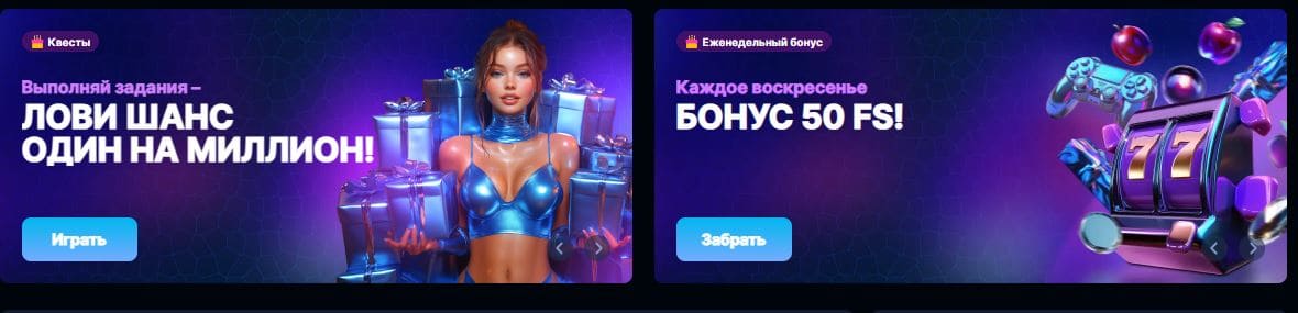 Аркада Казино